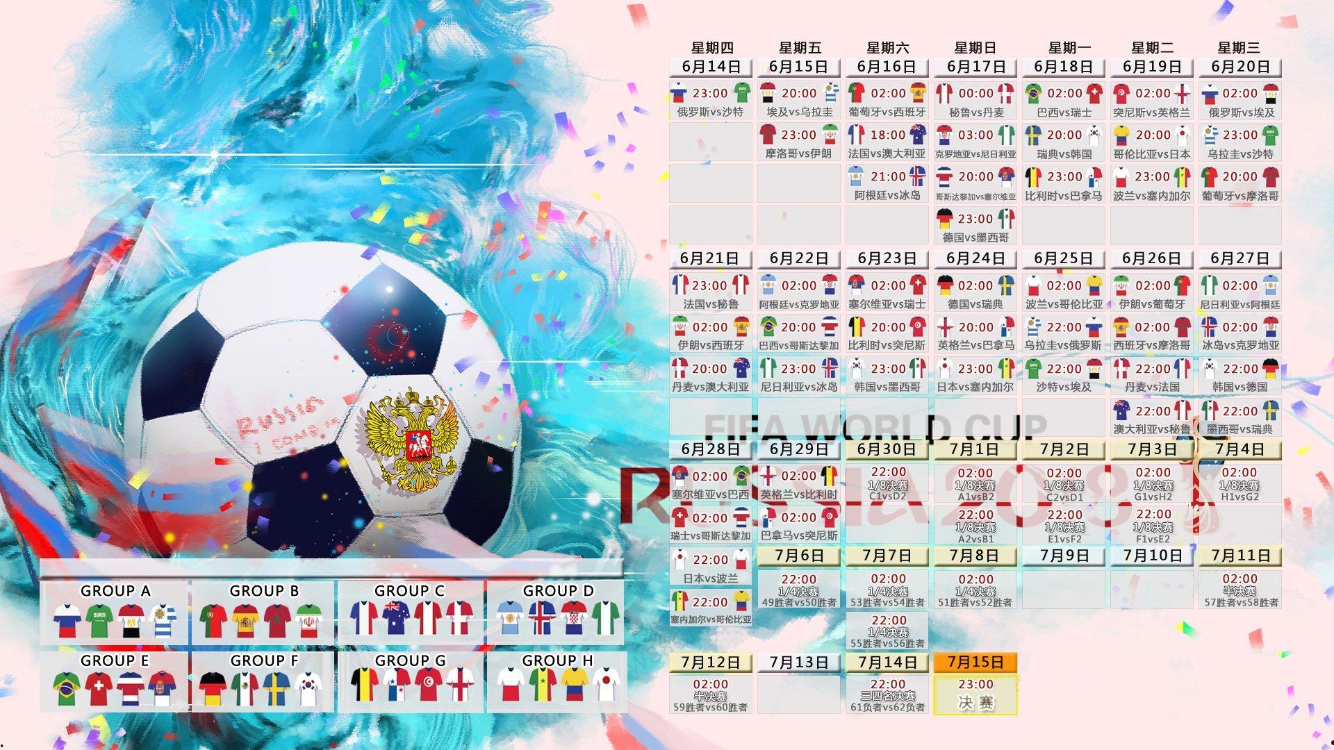 法国新星卡马温加暖心之举,赠乌克兰对手球衣,传递体育精神之光